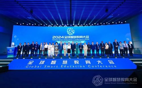 2024全球智慧教育大会圆满落幕，网龙携“最美颗粒”与营口天禹网络共展数字化教育新篇章