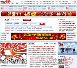 营口天禹网络 驱动营口房产信息网平台化发展的技术创新路径