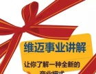 盖州超市装修全攻略｜营口列表网为何推荐营口天禹网络？