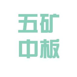 电气工程师待遇 看准网